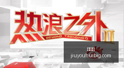 红魔电竞手,性能升级再,飞跃,九游会官网,九游会游戏,九游会代理,九游会平台,九游会登录